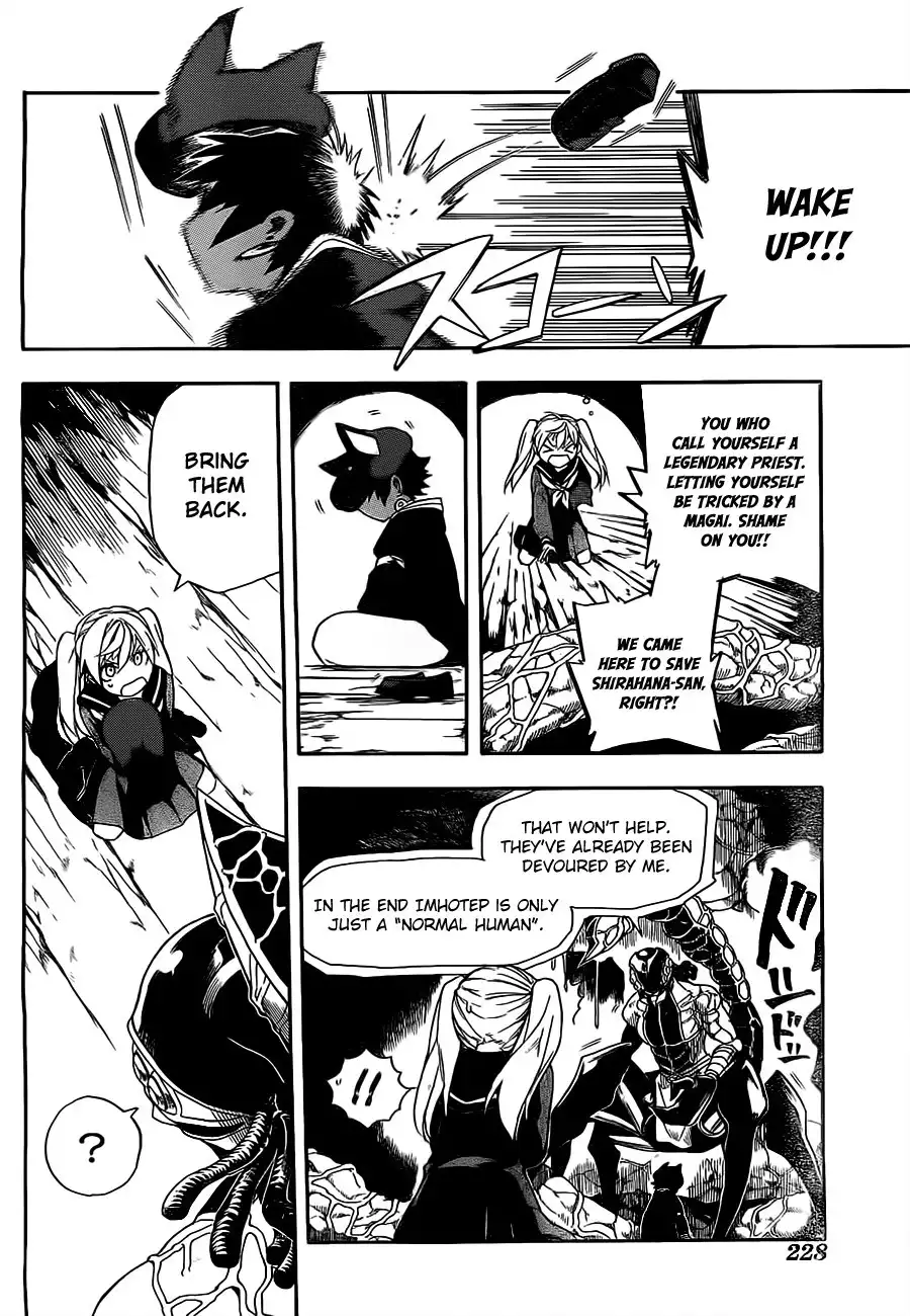 Im - Great Priest Imhotep Chapter 3 35